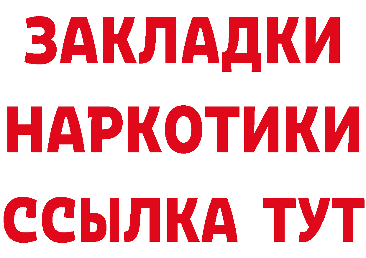 Еда ТГК марихуана tor площадка гидра Кондопога